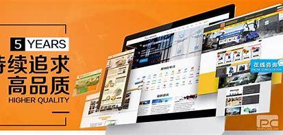 濟(jì)南品牌網(wǎng)站建設(shè)價格多少詳解:濟(jì)南網(wǎng)站建設(shè)報價|2024年06月更新