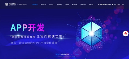 濟(jì)南網(wǎng)站建設(shè)中官方網(wǎng)站的建立對于企業(yè)到底有什么幫助?