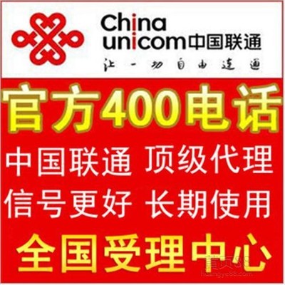 400電話中心,濟(jì)南敏搜網(wǎng)絡(luò)營(yíng)銷服務(wù)商圖,400電話辦理