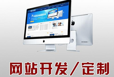 濟南網(wǎng)站建設-如何有效的避免建站中的錯誤思維?-