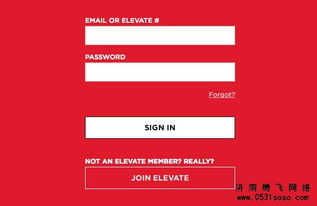 提升濟南網站建設登錄體驗的方法