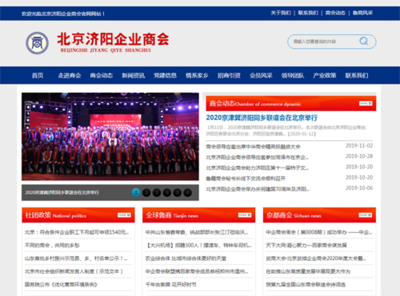 濟南網(wǎng)站優(yōu)化_濟南網(wǎng)站建設(shè)