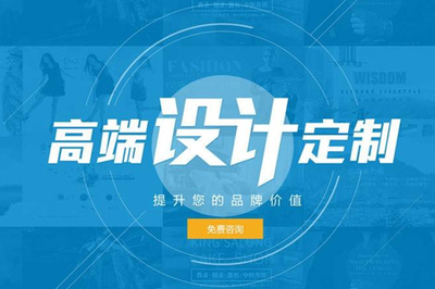 濟(jì)南網(wǎng)站建設(shè)如何制作簡(jiǎn)約網(wǎng)頁(yè)