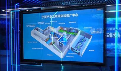數聚寧夏 算領未來 | 銀川華信智 以數字化賦能制造業“提質增效”