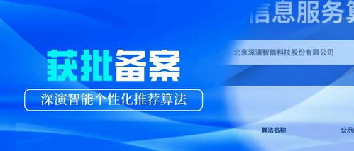 AI模型驅(qū)動(dòng)精準(zhǔn)增長(zhǎng)，深演智能雙十一戰(zhàn)報(bào)揭示8000萬(wàn)獲客新范式